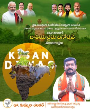 Kummari Shankar (39)