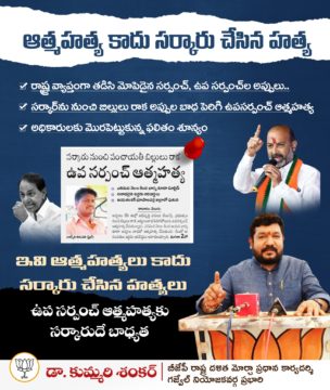 Kummari Shankar (40)