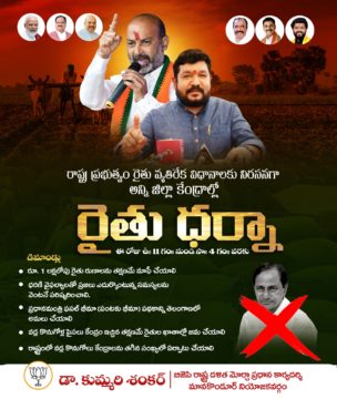 Kummari Shankar (42)