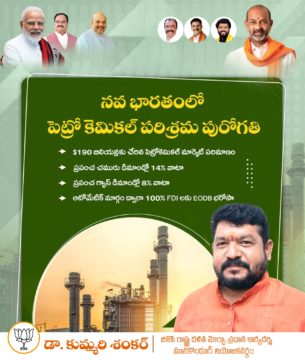 Kummari Shankar (43)