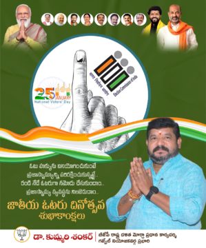 Kummari Shankar (46)