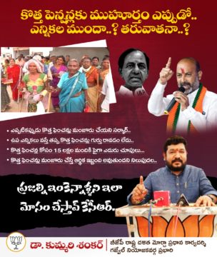 Kummari Shankar (47)