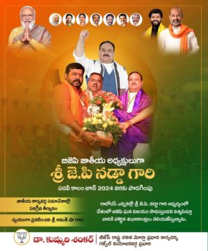 Kummari Shankar (49)