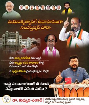 Kummari Shankar (50)