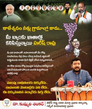 Kummari Shankar (53)