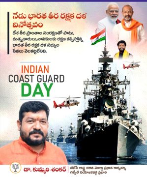 Kummari Shankar (56)