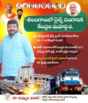 Kummari Shankar (58)