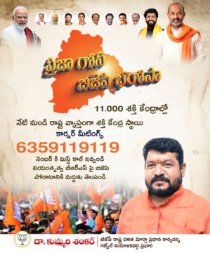 Kummari Shankar (59)