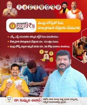 Kummari Shankar (62)