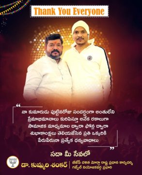 Kummari Shankar (63)