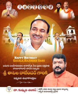 Kummari Shankar (65)