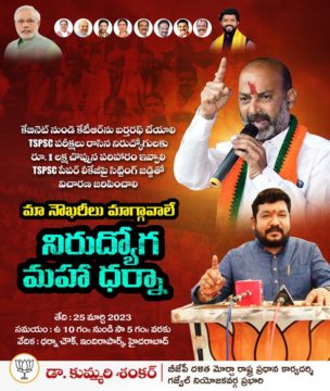 Kummari Shankar (66)