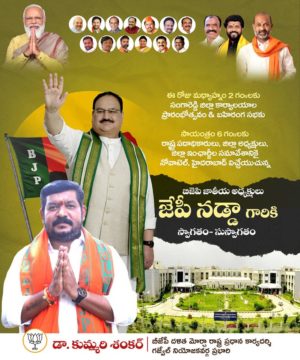 Kummari Shankar (68)