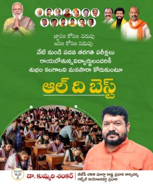 Kummari Shankar (69)