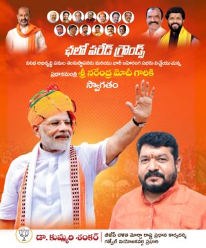 Kummari Shankar (71)