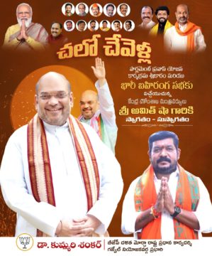 Kummari Shankar (75)