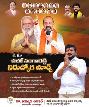 Kummari Shankar (78)