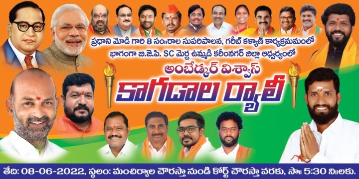 Kummari Shankar (79)