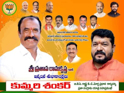 Kummari Shankar (81)