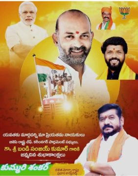 Kummari Shankar (82)