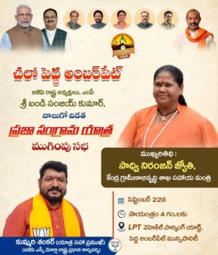 Kummari Shankar (84)