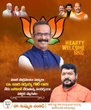 Kummari Shankar (89)