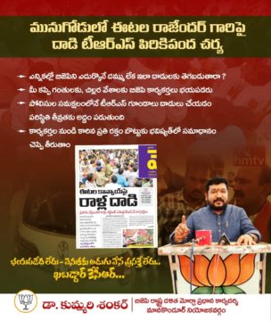 Kummari Shankar (91)