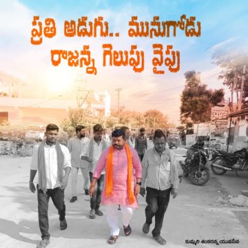 Kummari Shankar (93)