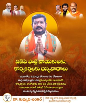 Kummari Shankar (97)