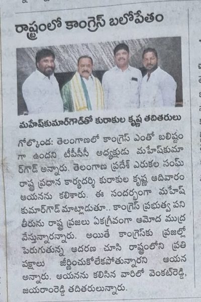 Kurakula Krishna (1)