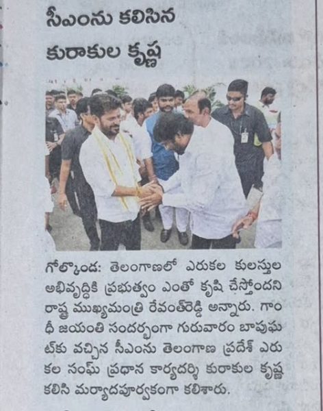 Kurakula Krishna (2)