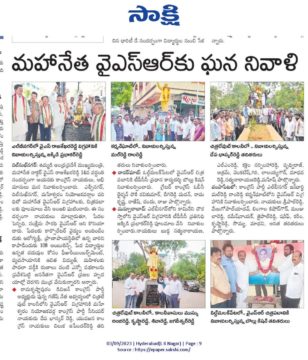Malreddy Ram Reddy (10)