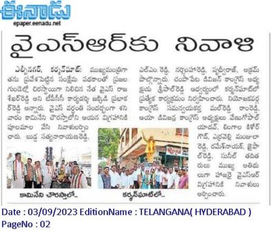 Malreddy Ram Reddy (11)