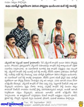 Malreddy Ram Reddy (13)