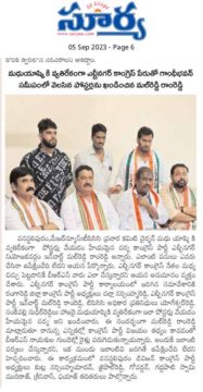 Malreddy Ram Reddy (14)