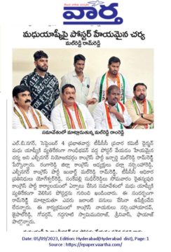 Malreddy Ram Reddy (15)