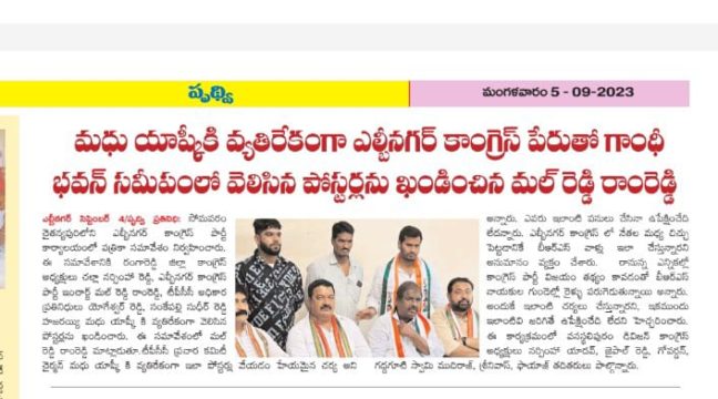 Malreddy Ram Reddy (17)