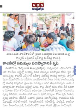 Malreddy Ram Reddy (18)