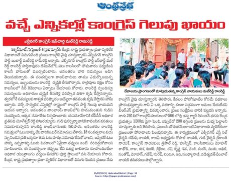 Malreddy Ram Reddy (19)