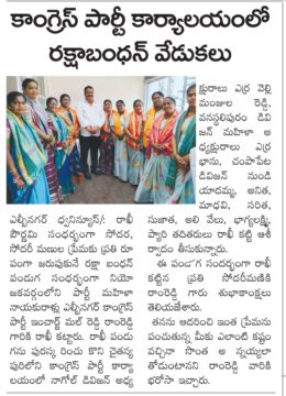 Malreddy Ram Reddy (2)