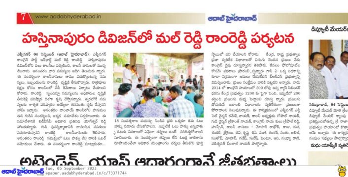 Malreddy Ram Reddy (21)