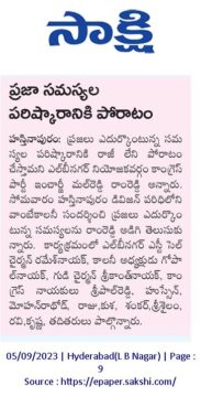 Malreddy Ram Reddy (22)