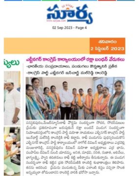 Malreddy Ram Reddy (3)