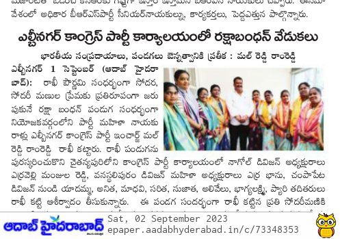 Malreddy Ram Reddy (4)