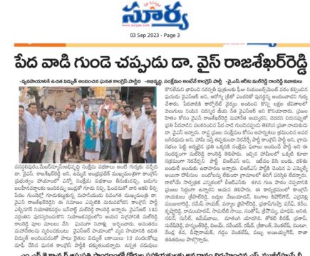 Malreddy Ram Reddy (6)