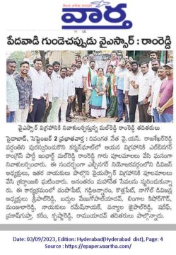 Malreddy Ram Reddy (7)