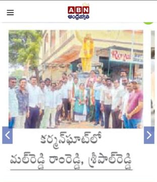 Malreddy Ram Reddy (8)