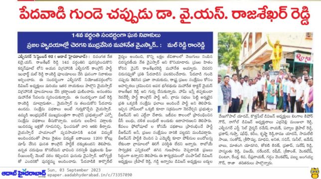 Malreddy Ram Reddy (9)