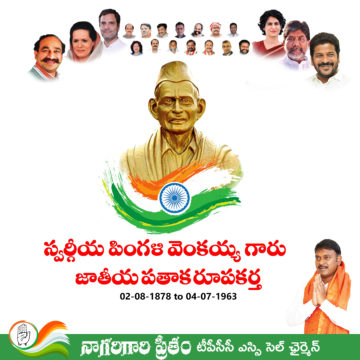 Preetham Nagarigari (1)