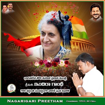 Preetham Nagarigari (1)